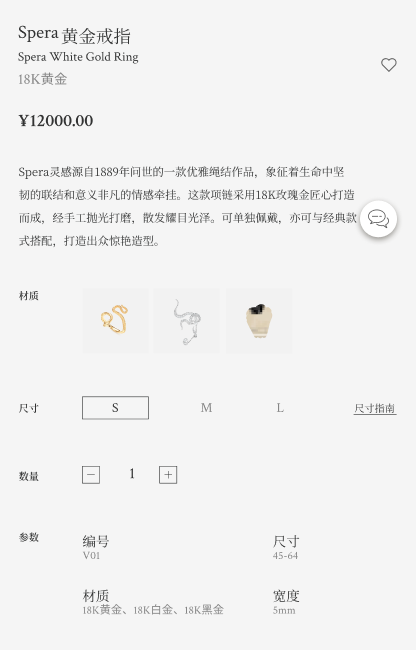 重构前 SPU 聚合展示