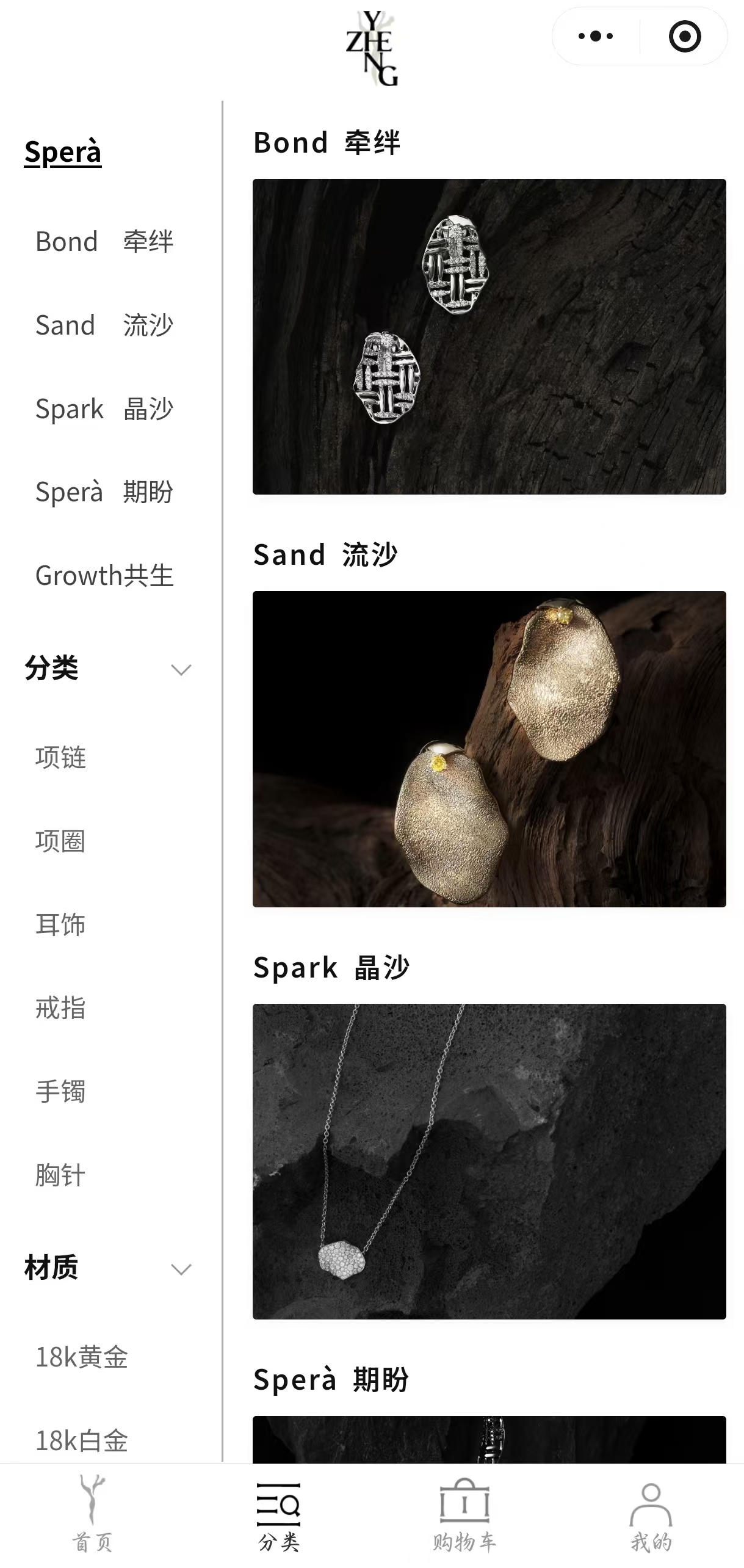 SKU 卡片 1