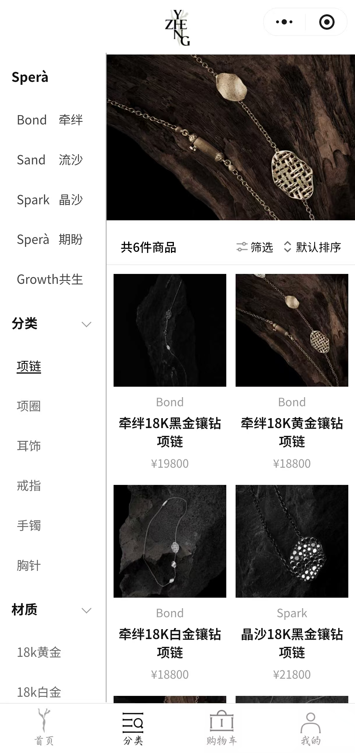 SKU 卡片 2