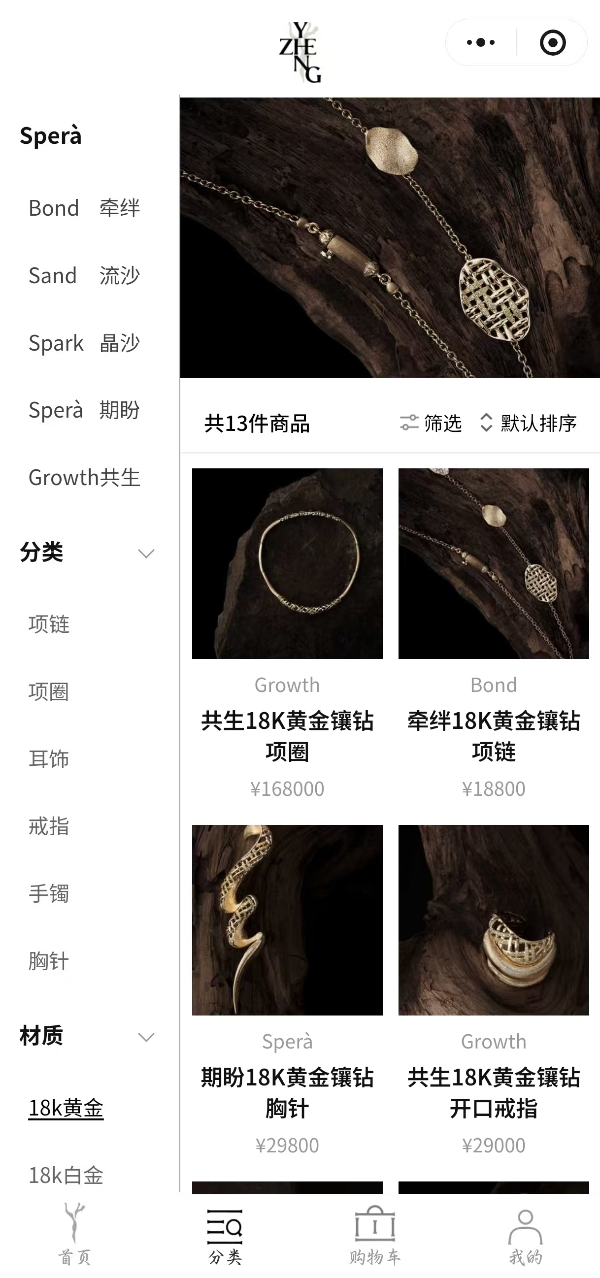 SKU 卡片 3